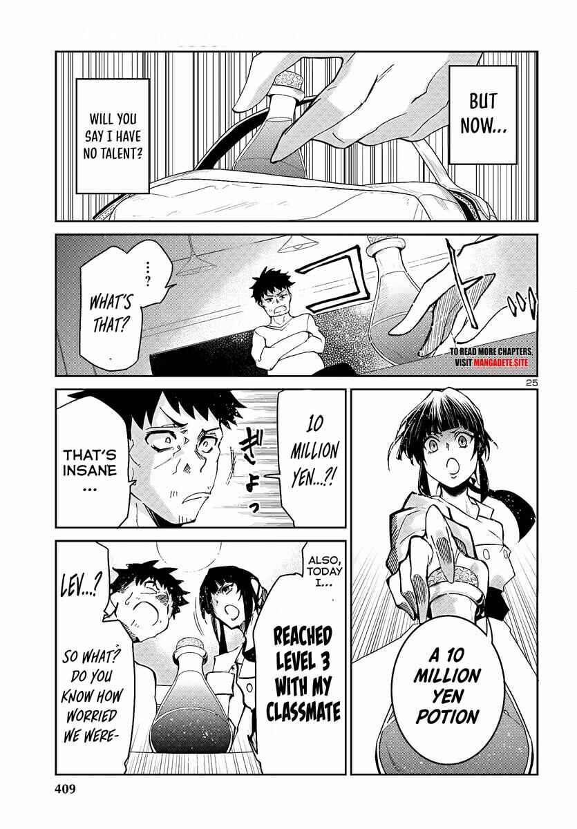 Page 27 Chapter 5 Dungeon ga Arawarete 5-nen, 15-sai de Dungeon ni Idomu Koto ni Shita.