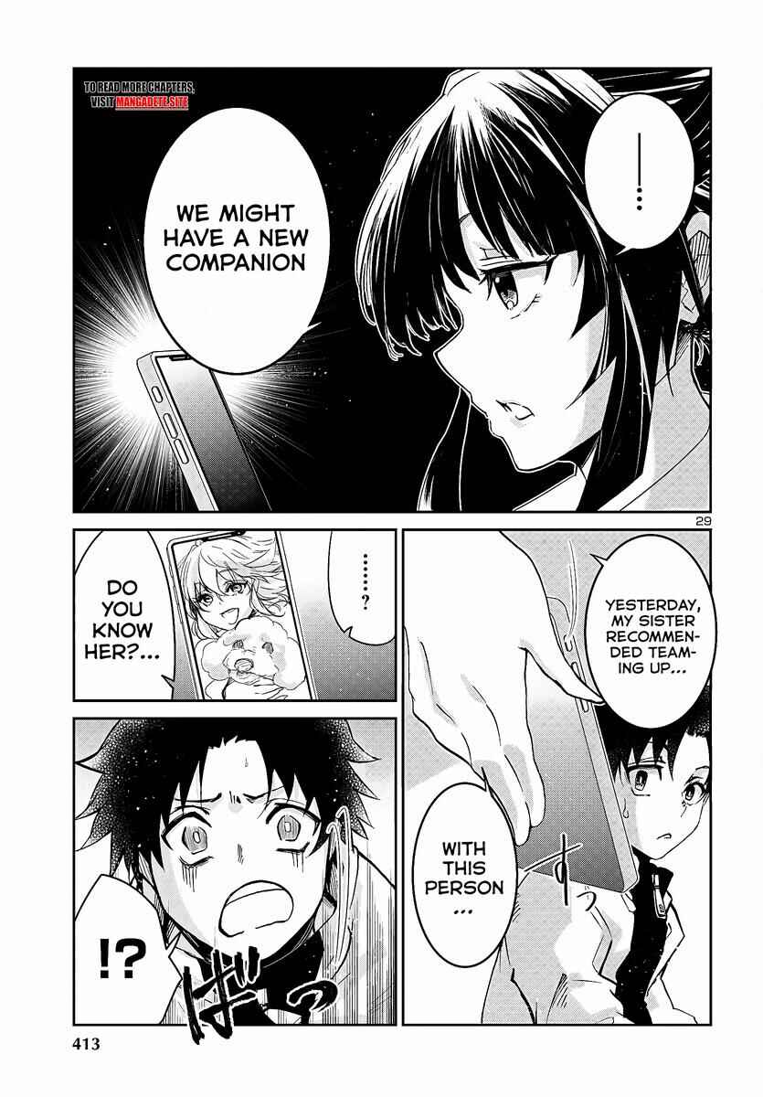Page 31 Chapter 5 Dungeon ga Arawarete 5-nen, 15-sai de Dungeon ni Idomu Koto ni Shita.