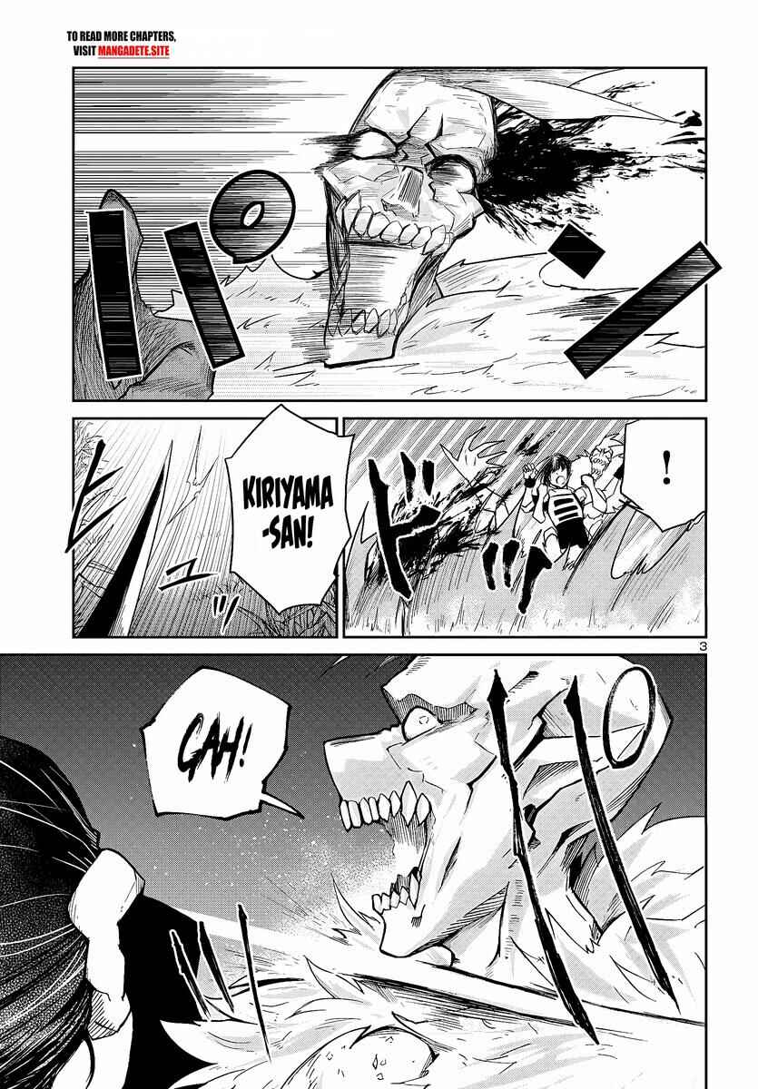 Page 5 Chapter 5 Dungeon ga Arawarete 5-nen, 15-sai de Dungeon ni Idomu Koto ni Shita.