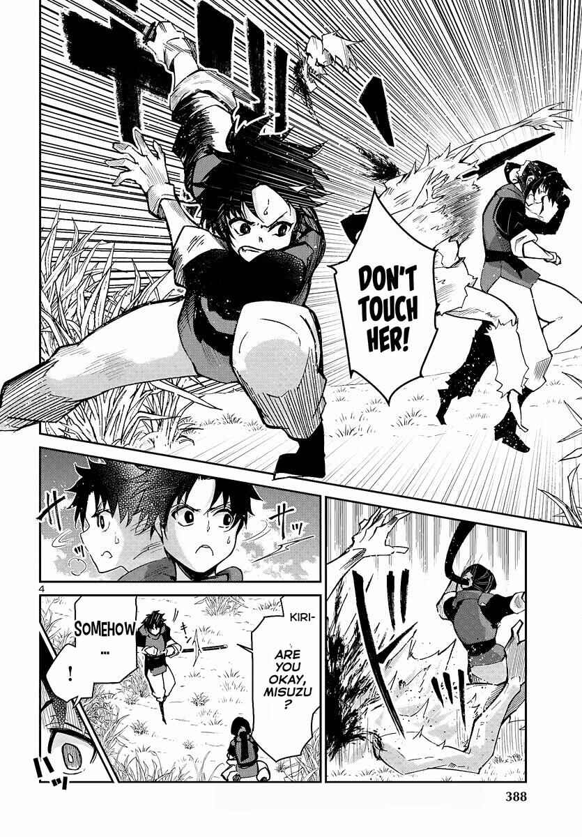 Page 6 Chapter 5 Dungeon ga Arawarete 5-nen, 15-sai de Dungeon ni Idomu Koto ni Shita.