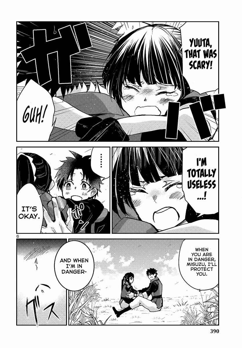 Page 8 Chapter 5 Dungeon ga Arawarete 5-nen, 15-sai de Dungeon ni Idomu Koto ni Shita.