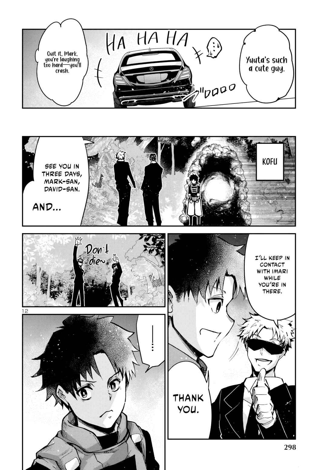 Page 13 Chapter 12 Dungeon ga Arawarete 5-nen, 15-sai de Dungeon ni Idomu Koto ni Shita.