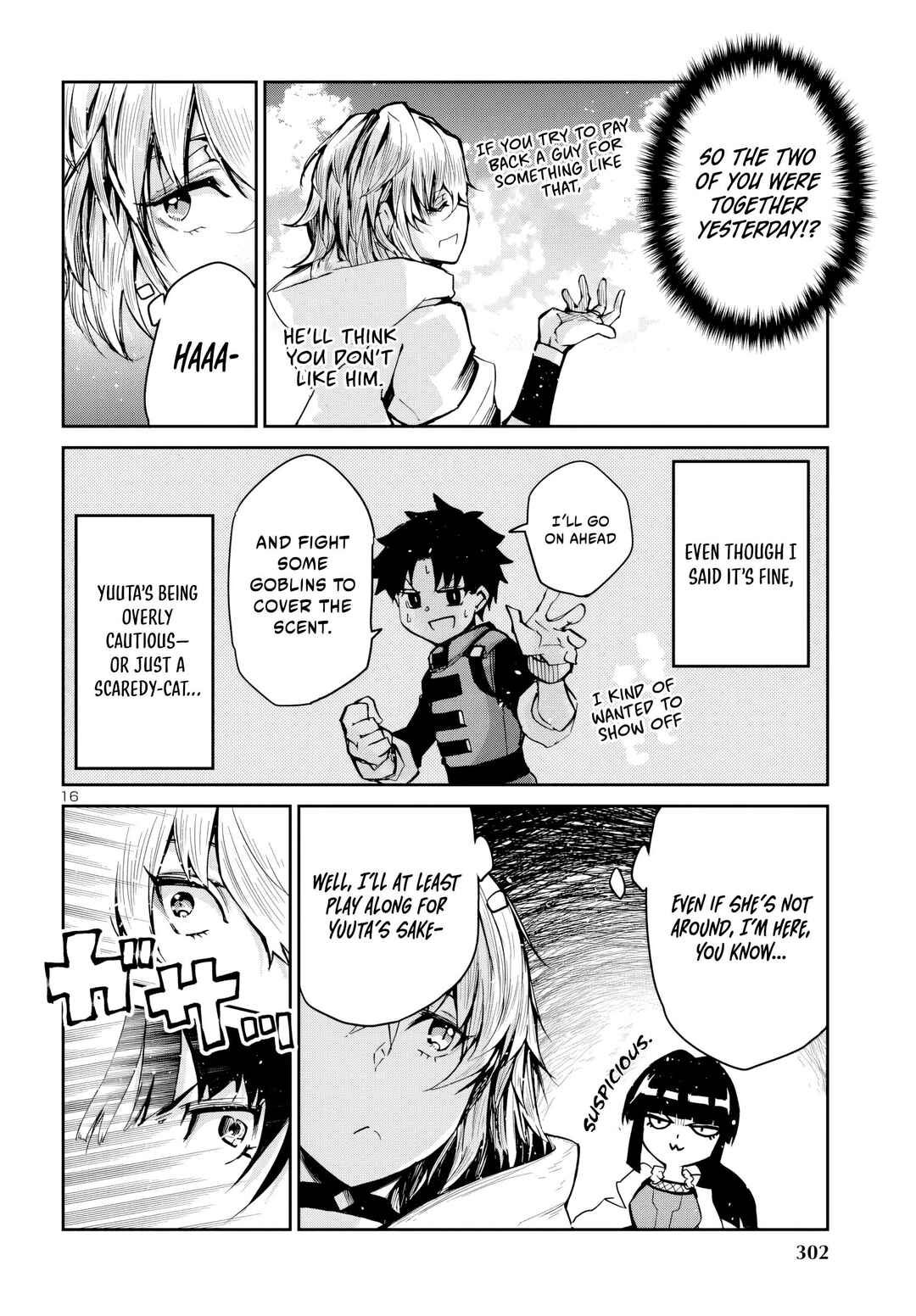 Page 17 Chapter 12 Dungeon ga Arawarete 5-nen, 15-sai de Dungeon ni Idomu Koto ni Shita.