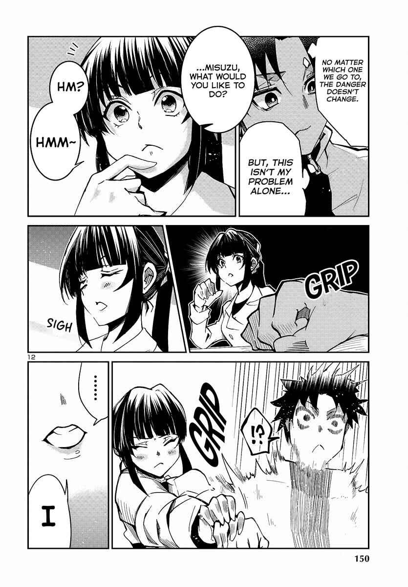 Page 14 Chapter 6 Dungeon ga Arawarete 5-nen, 15-sai de Dungeon ni Idomu Koto ni Shita.