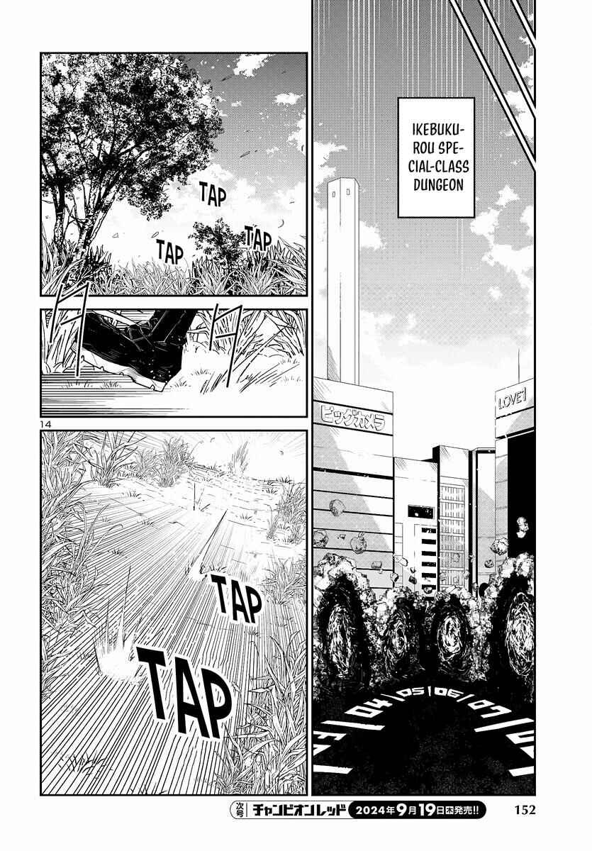 Page 16 Chapter 6 Dungeon ga Arawarete 5-nen, 15-sai de Dungeon ni Idomu Koto ni Shita.