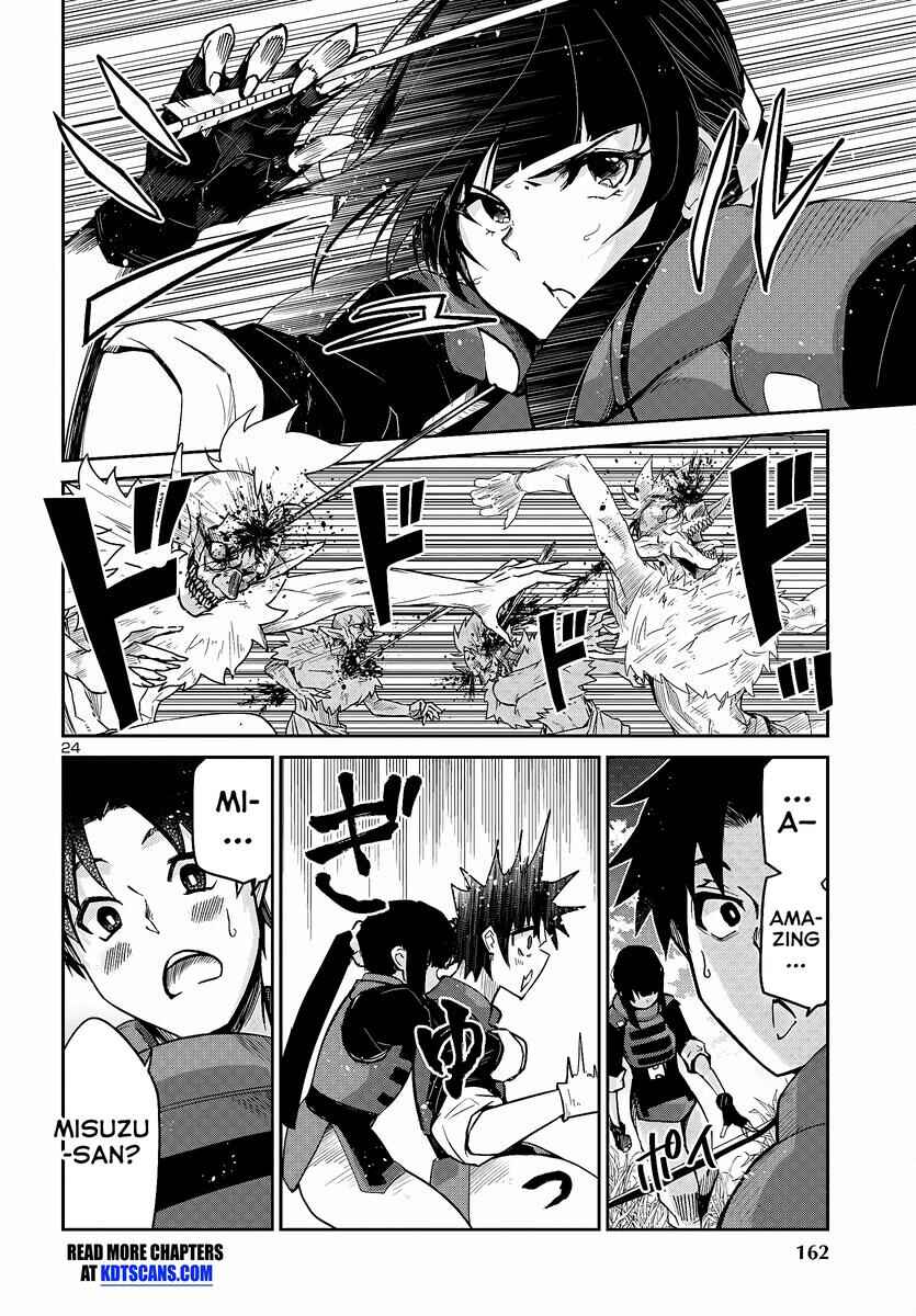 Page 25 Chapter 6 Dungeon ga Arawarete 5-nen, 15-sai de Dungeon ni Idomu Koto ni Shita.