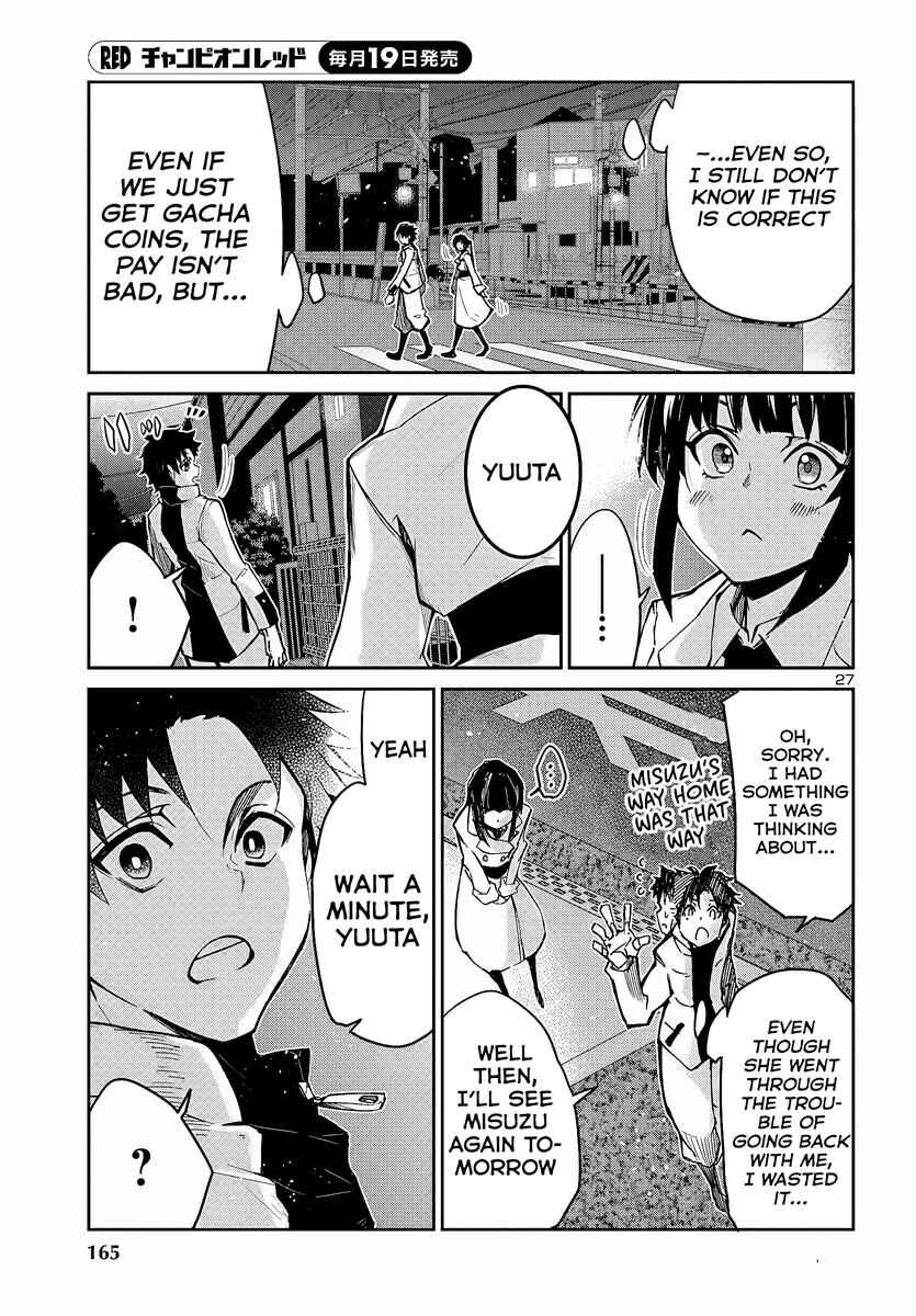 Page 28 Chapter 6 Dungeon ga Arawarete 5-nen, 15-sai de Dungeon ni Idomu Koto ni Shita.