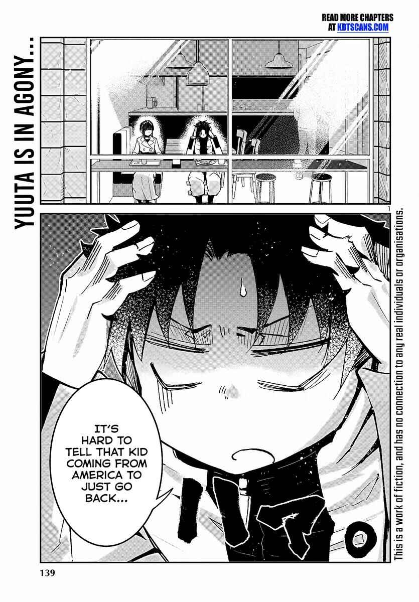 Page 3 Chapter 6 Dungeon ga Arawarete 5-nen, 15-sai de Dungeon ni Idomu Koto ni Shita.