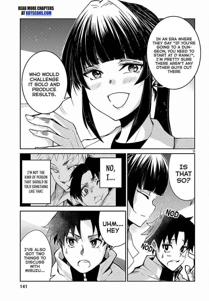 Page 5 Chapter 6 Dungeon ga Arawarete 5-nen, 15-sai de Dungeon ni Idomu Koto ni Shita.