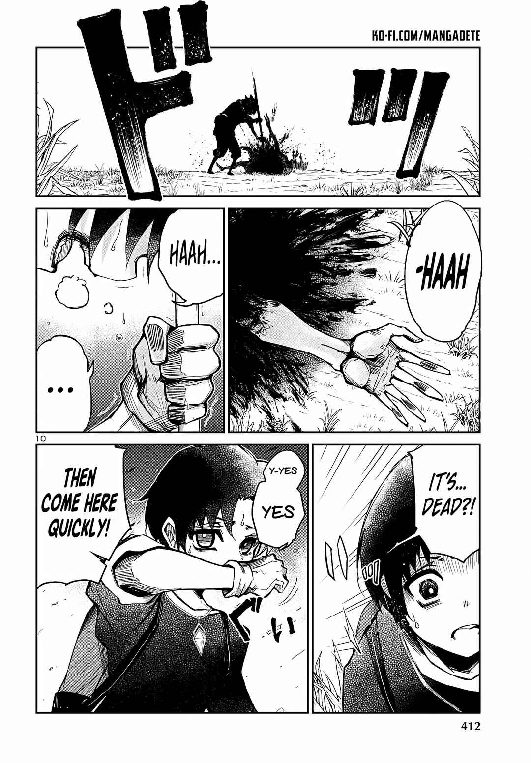 Page 11 Chapter 3 Dungeon ga Arawarete 5-nen, 15-sai de Dungeon ni Idomu Koto ni Shita.