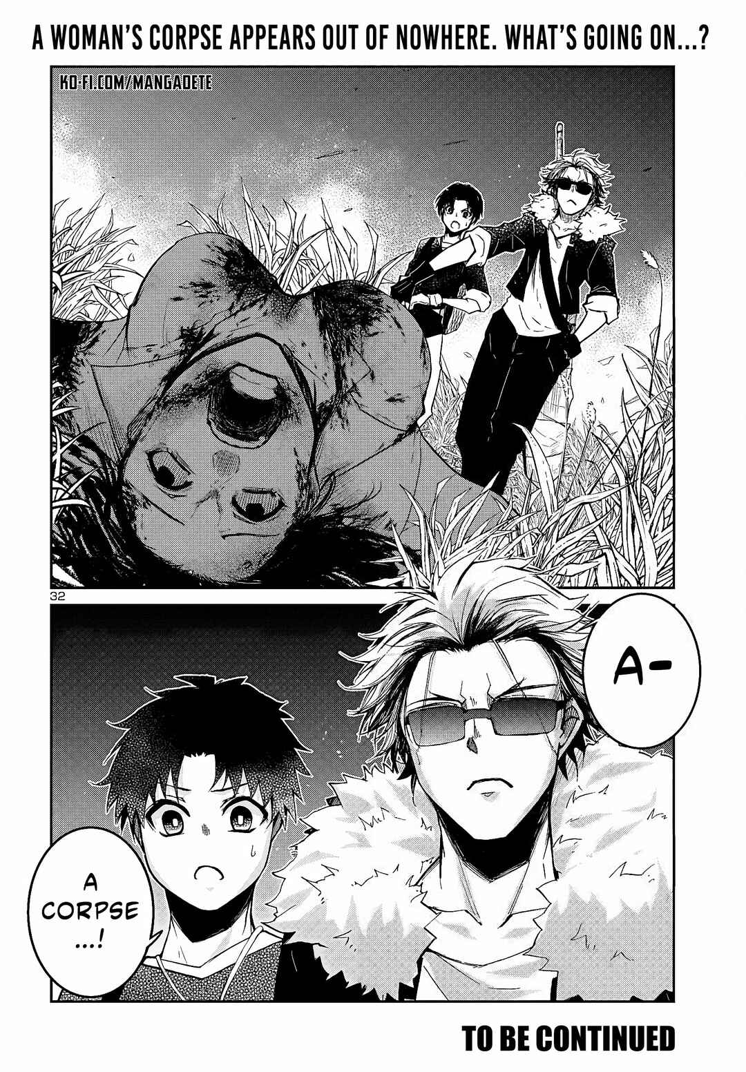 Page 33 Chapter 3 Dungeon ga Arawarete 5-nen, 15-sai de Dungeon ni Idomu Koto ni Shita.