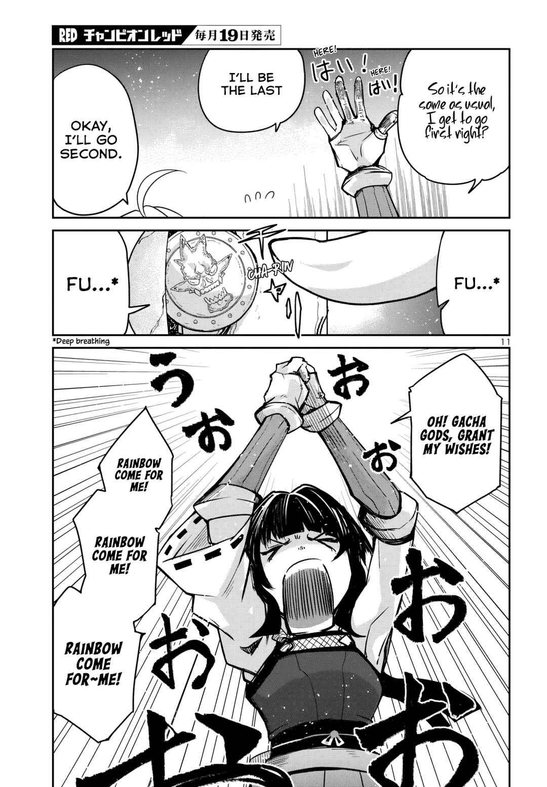 Page 12 Chapter 15 Dungeon ga Arawarete 5-nen, 15-sai de Dungeon ni Idomu Koto ni Shita.