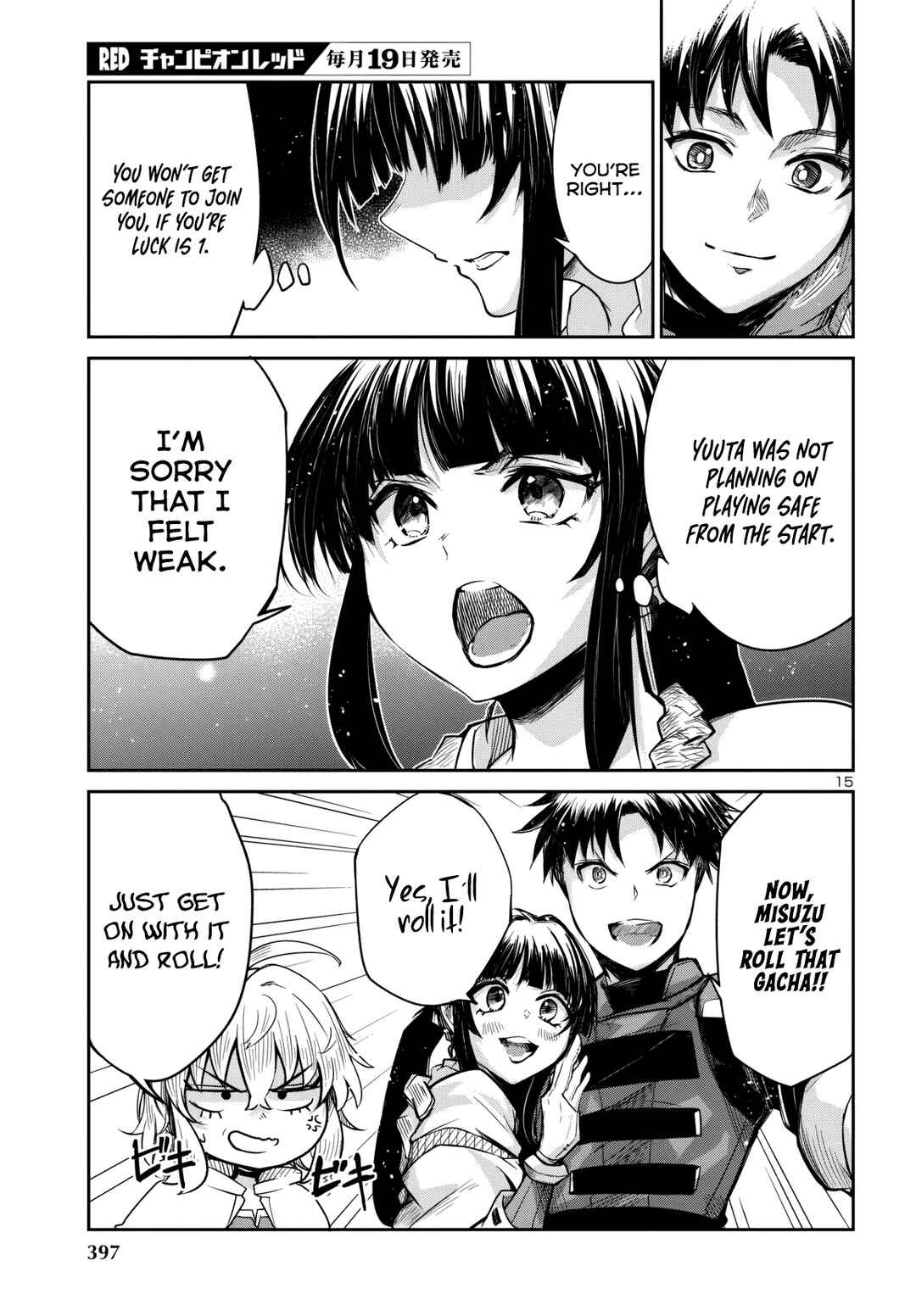 Page 16 Chapter 15 Dungeon ga Arawarete 5-nen, 15-sai de Dungeon ni Idomu Koto ni Shita.