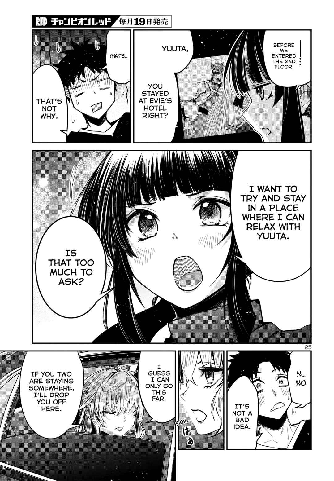 Page 26 Chapter 15 Dungeon ga Arawarete 5-nen, 15-sai de Dungeon ni Idomu Koto ni Shita.