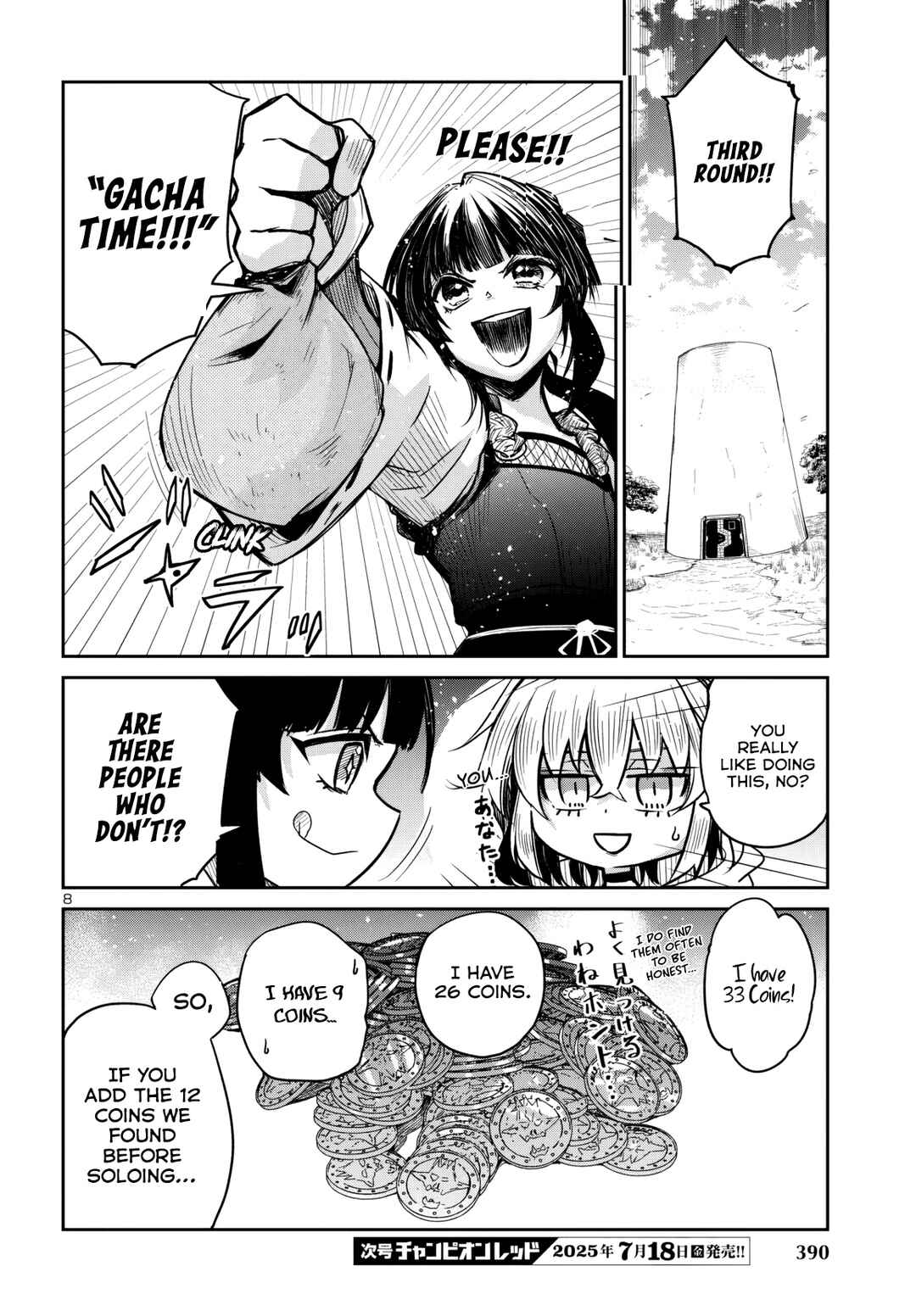 Page 9 Chapter 15 Dungeon ga Arawarete 5-nen, 15-sai de Dungeon ni Idomu Koto ni Shita.