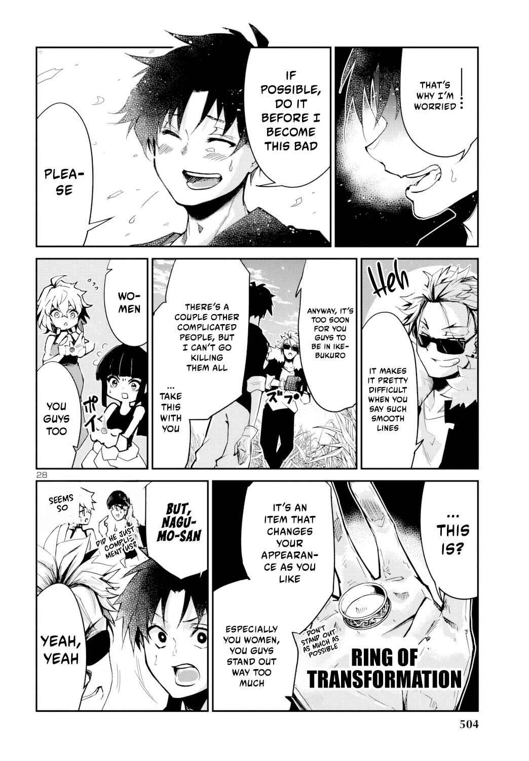Page 29 Chapter 8 Dungeon ga Arawarete 5-nen, 15-sai de Dungeon ni Idomu Koto ni Shita.