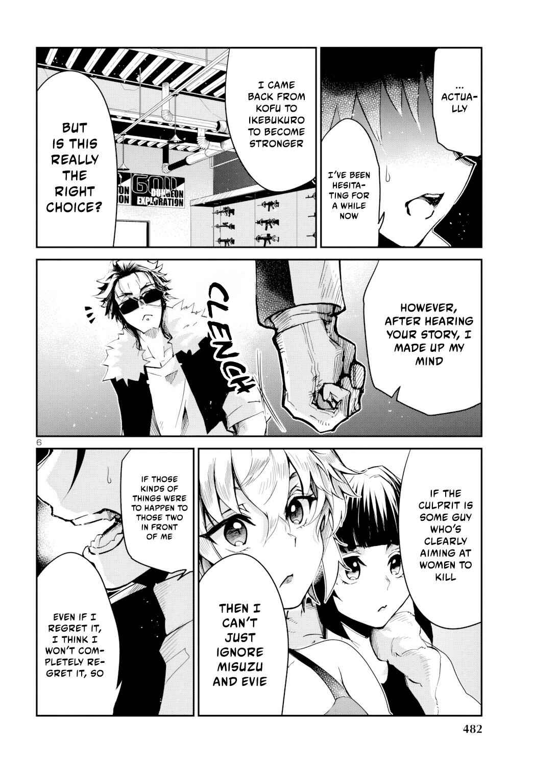 Page 7 Chapter 8 Dungeon ga Arawarete 5-nen, 15-sai de Dungeon ni Idomu Koto ni Shita.
