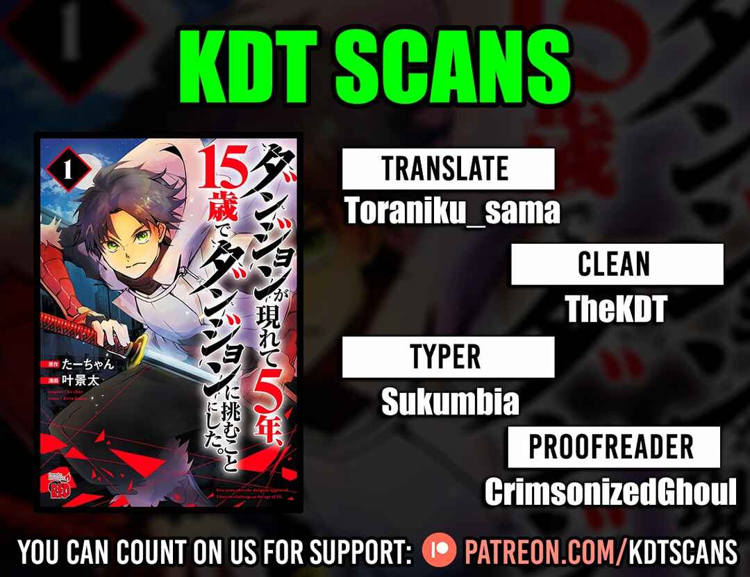 Page 1 Chapter 14 Dungeon ga Arawarete 5-nen, 15-sai de Dungeon ni Idomu Koto ni Shita.