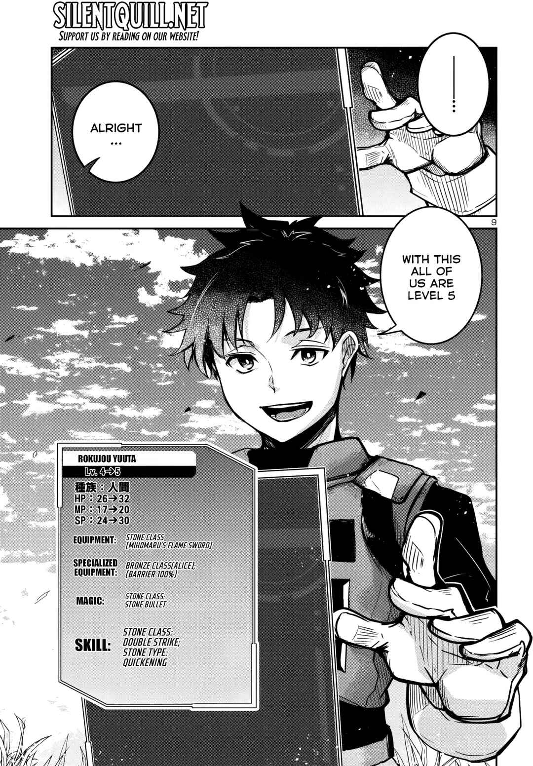 Page 11 Chapter 14 Dungeon ga Arawarete 5-nen, 15-sai de Dungeon ni Idomu Koto ni Shita.