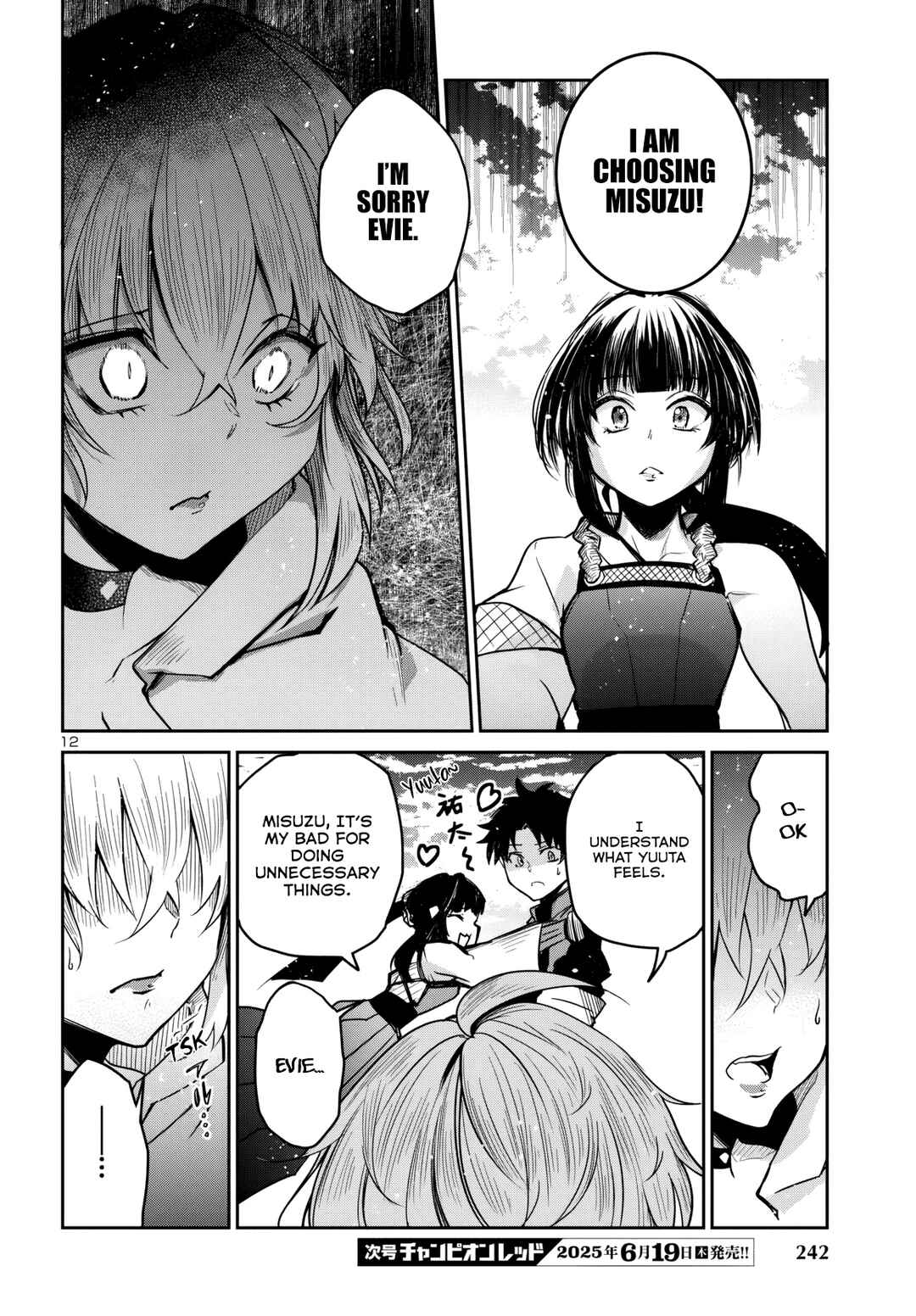 Page 14 Chapter 14 Dungeon ga Arawarete 5-nen, 15-sai de Dungeon ni Idomu Koto ni Shita.