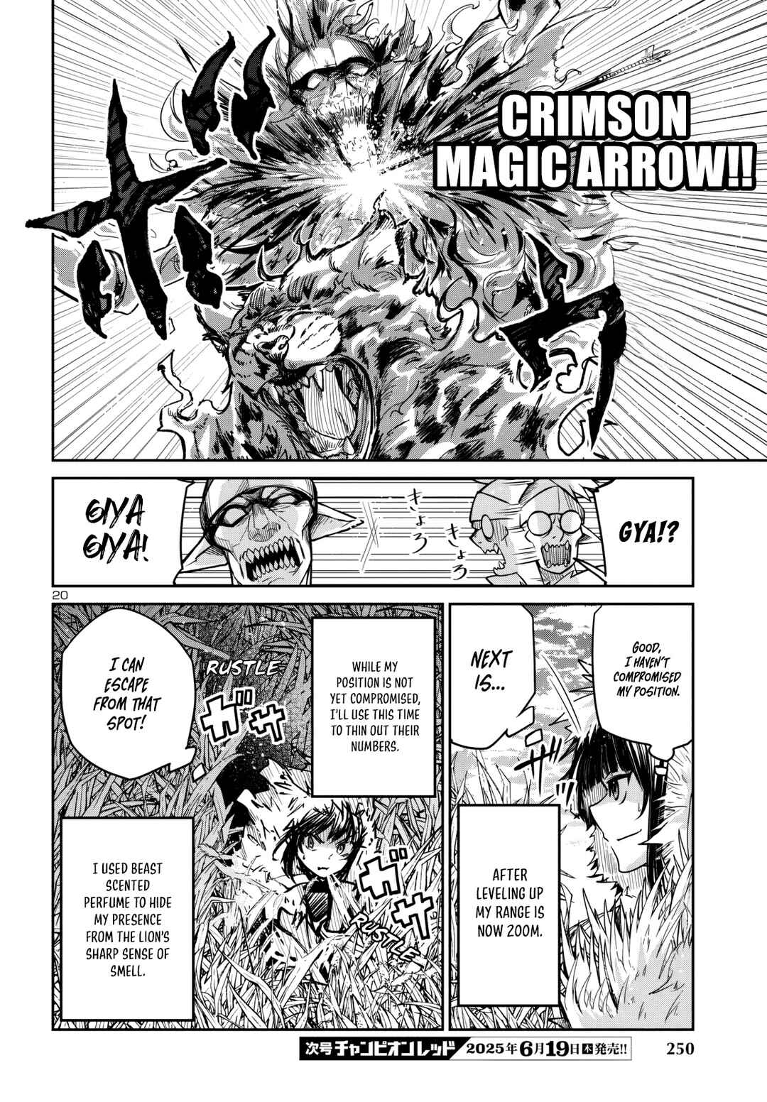 Page 22 Chapter 14 Dungeon ga Arawarete 5-nen, 15-sai de Dungeon ni Idomu Koto ni Shita.