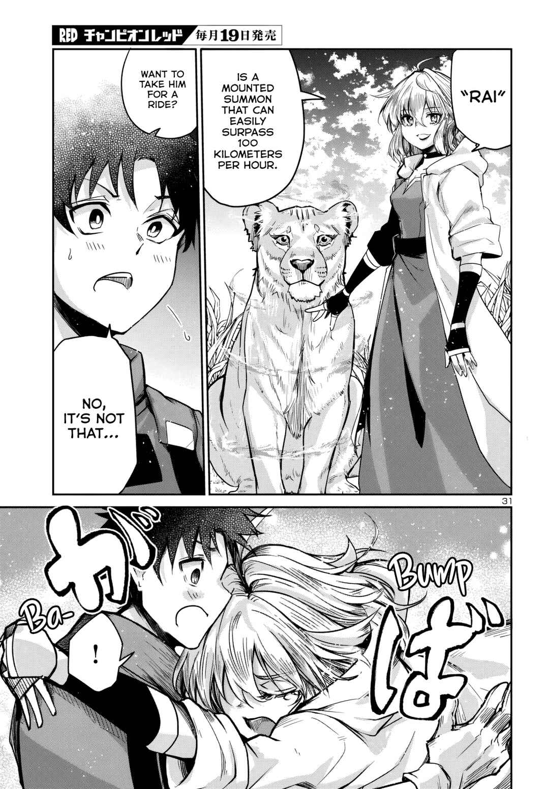 Page 33 Chapter 14 Dungeon ga Arawarete 5-nen, 15-sai de Dungeon ni Idomu Koto ni Shita.