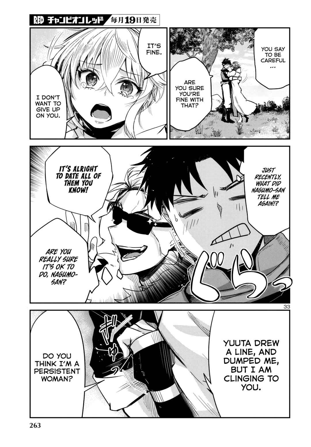 Page 35 Chapter 14 Dungeon ga Arawarete 5-nen, 15-sai de Dungeon ni Idomu Koto ni Shita.