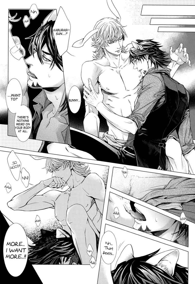 Page 9 Chapter Unknown_b071 Tiger & Bunny - Animal + (Doujinshi)