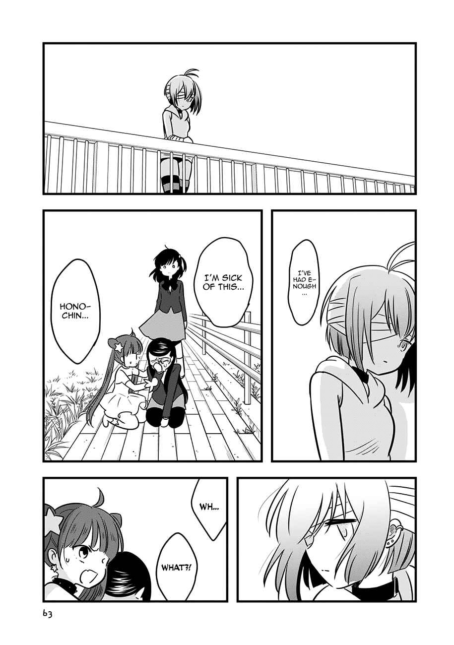 Page 22 Chapter 12 Cutie Mutie