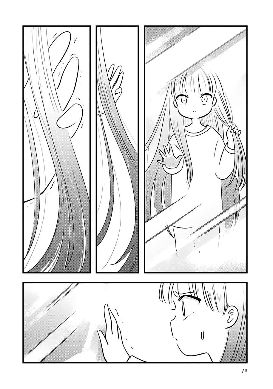 Page 29 Chapter 12 Cutie Mutie