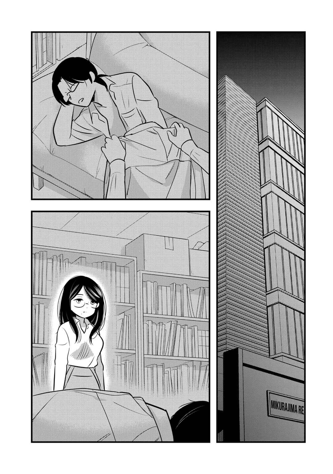 Page 17 Chapter 17 Cutie Mutie