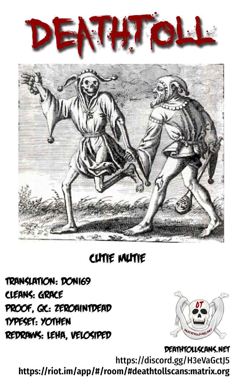 Page 69 Chapter 17 Cutie Mutie