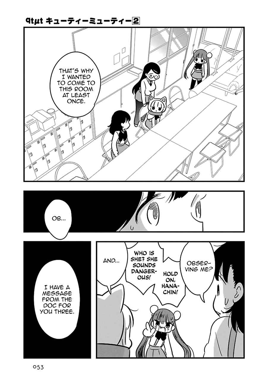 Page 11 Chapter 7 Cutie Mutie