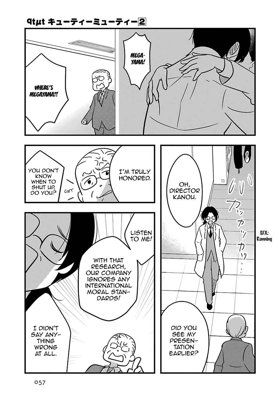 Page 15 Chapter 7 Cutie Mutie