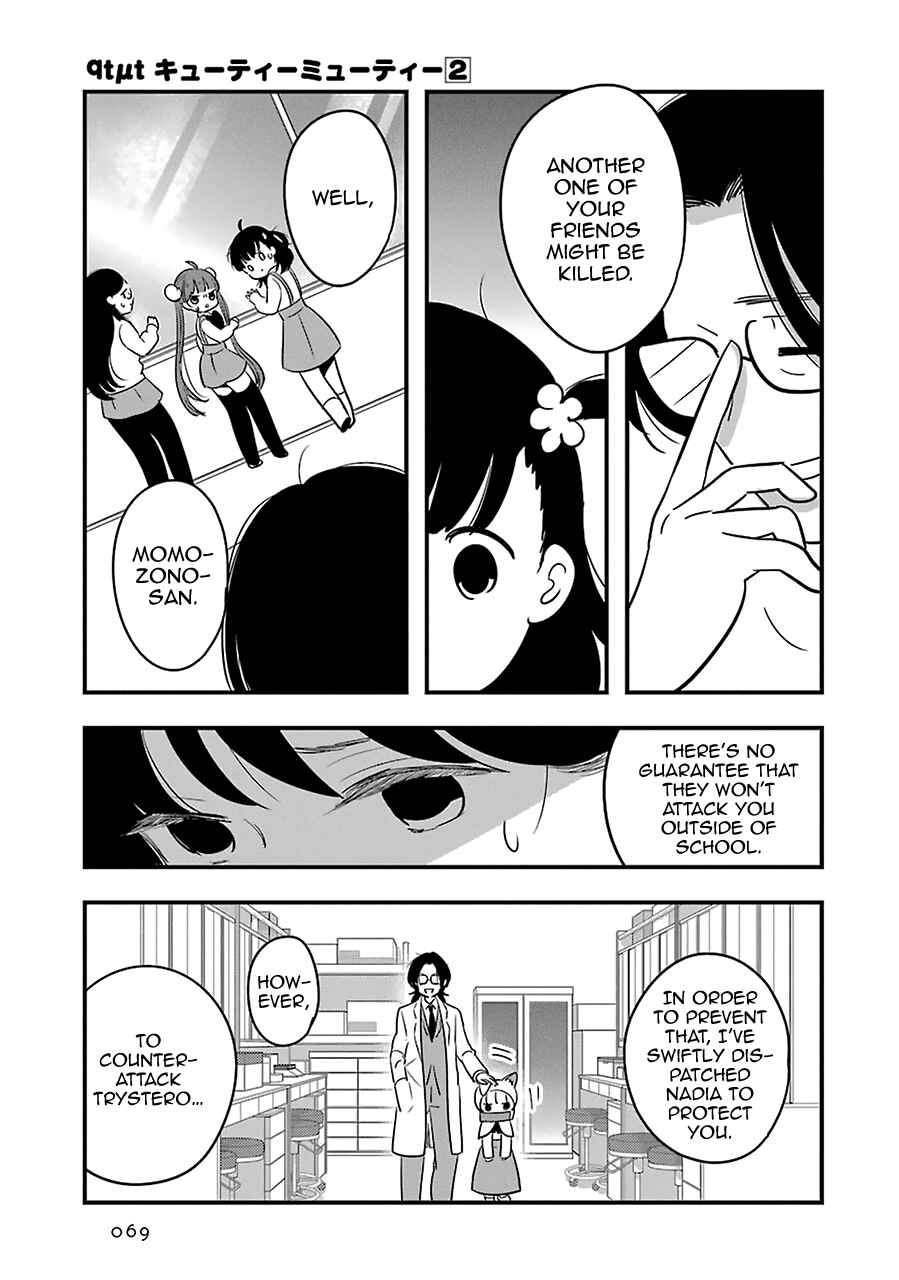 Page 26 Chapter 7 Cutie Mutie