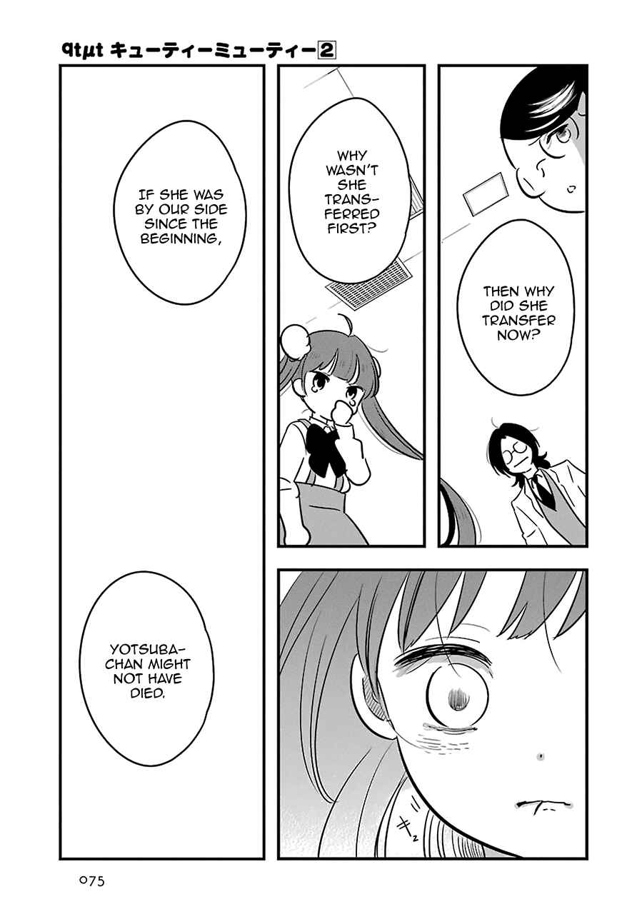 Page 32 Chapter 7 Cutie Mutie