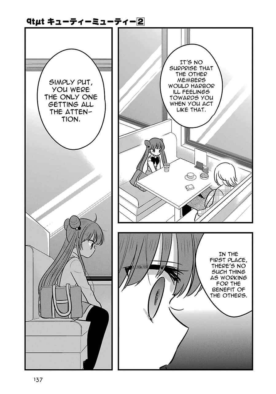 Page 15 Chapter 9 Cutie Mutie
