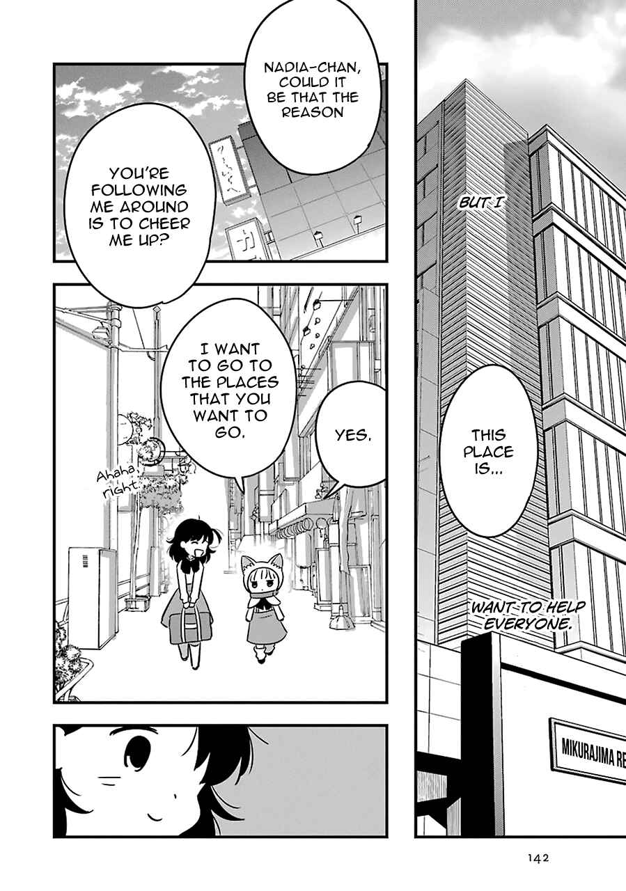 Page 20 Chapter 9 Cutie Mutie
