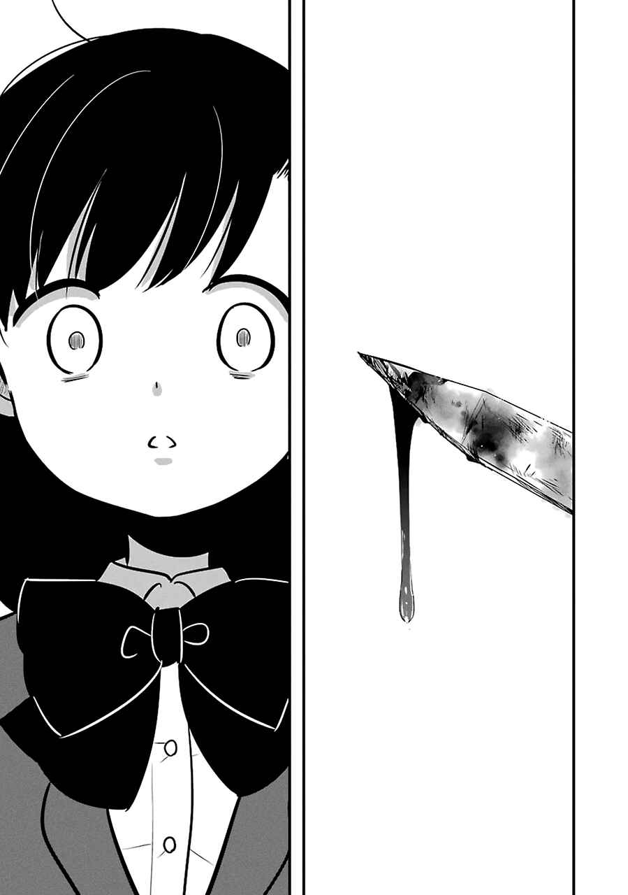 Page 11 Chapter 10 Cutie Mutie
