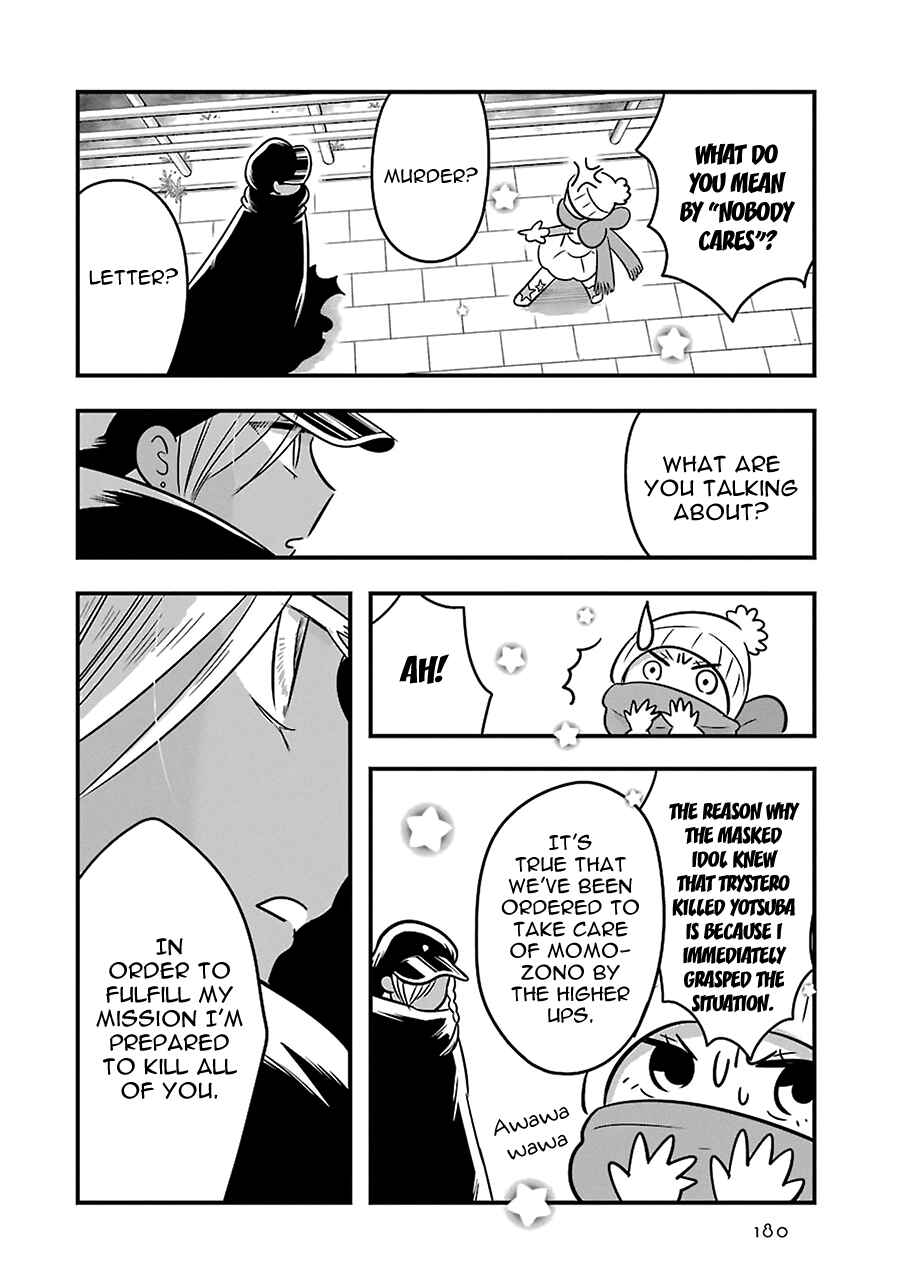 Page 25 Chapter 10 Cutie Mutie