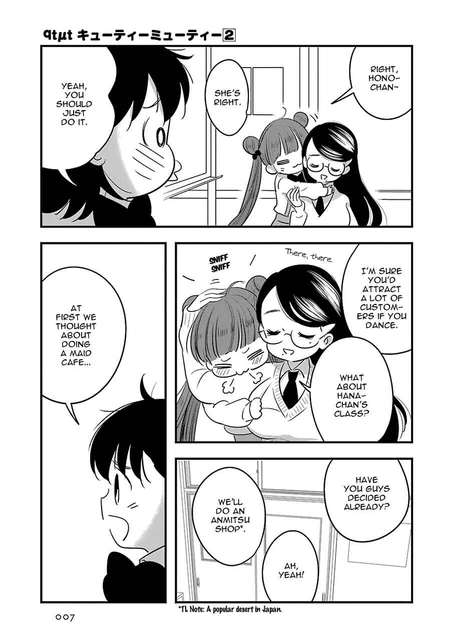 Page 12 Chapter 6 Cutie Mutie