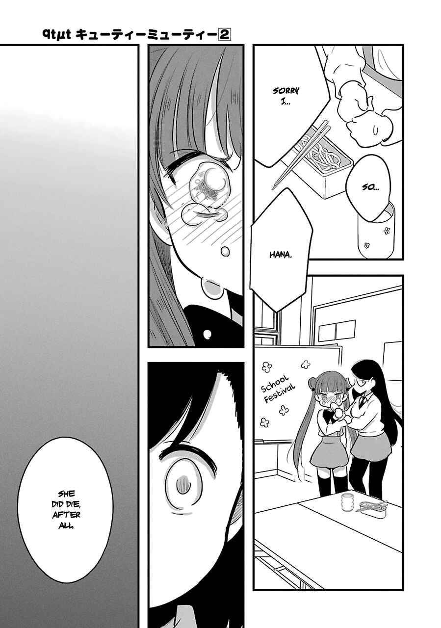 Page 18 Chapter 6 Cutie Mutie