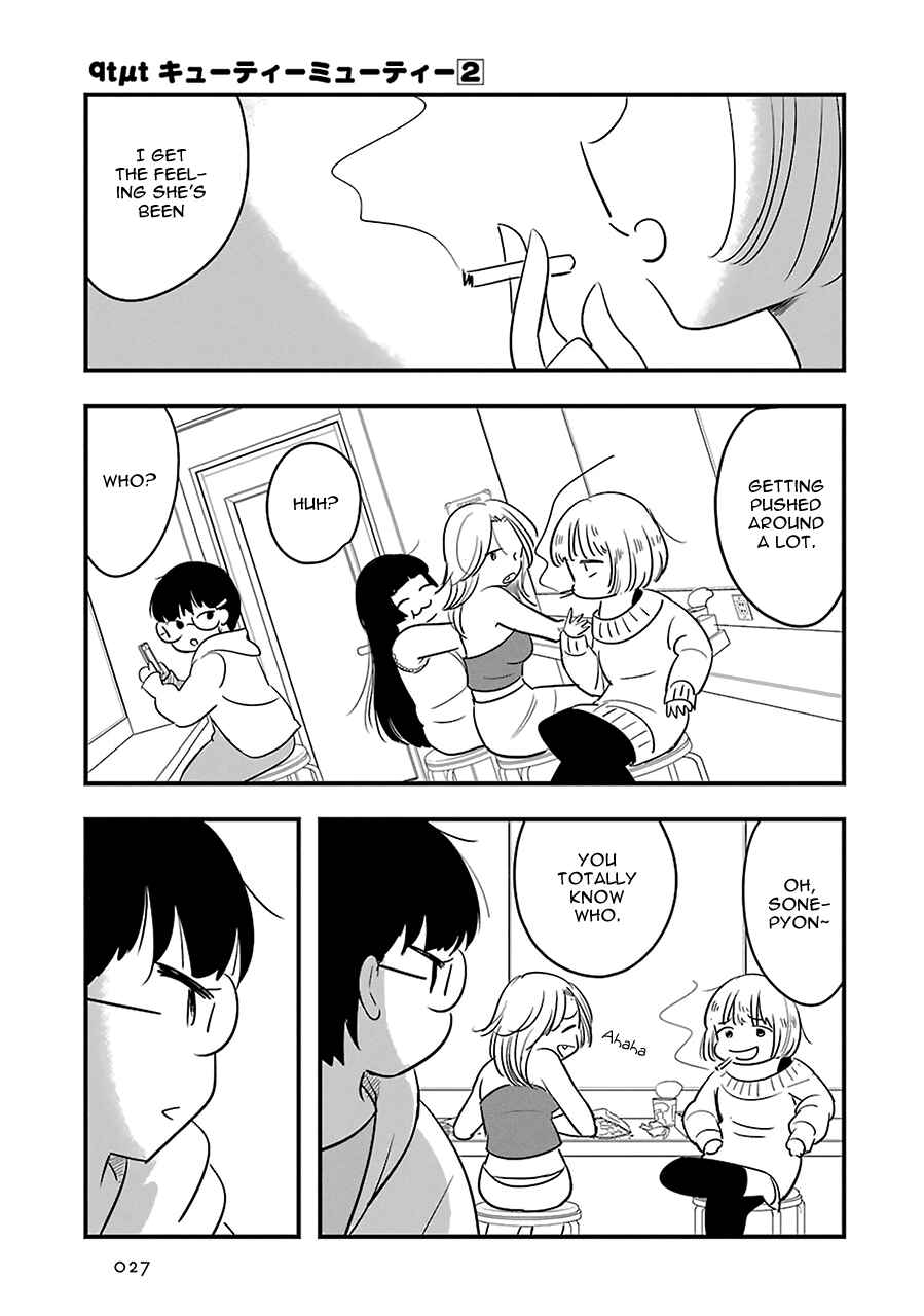 Page 32 Chapter 6 Cutie Mutie