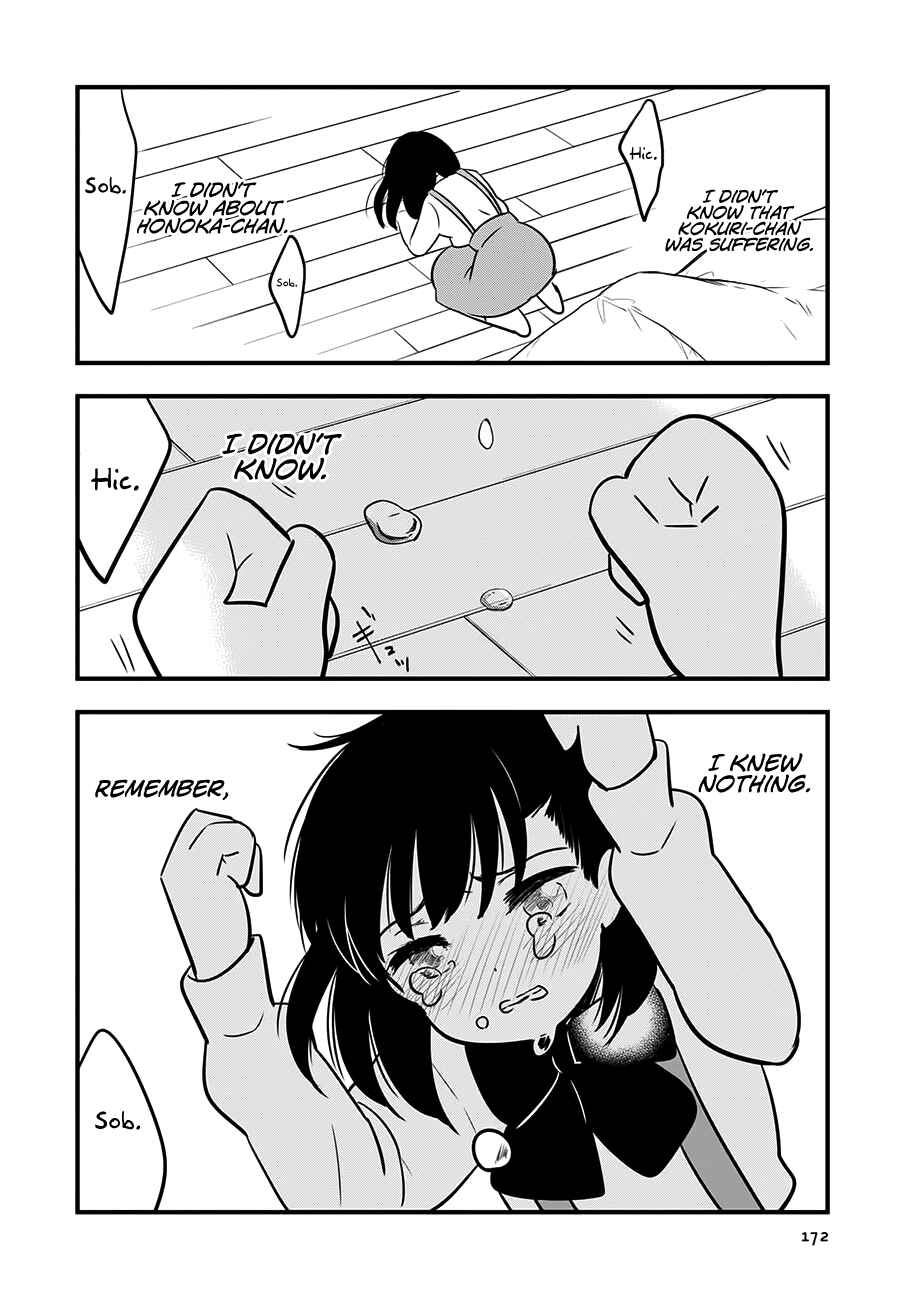 Page 27 Chapter 15 Cutie Mutie