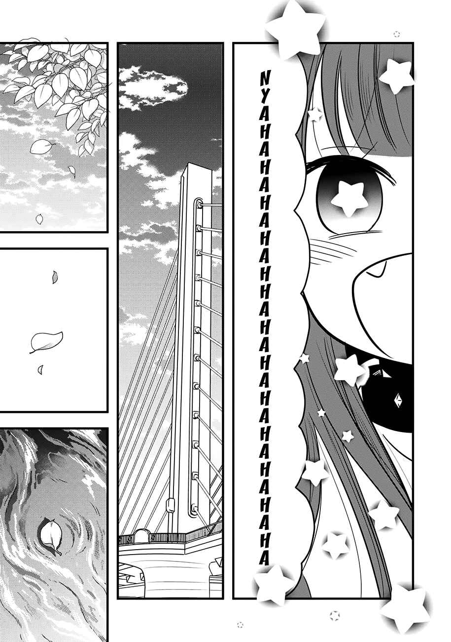 Page 24 Chapter 11 Cutie Mutie