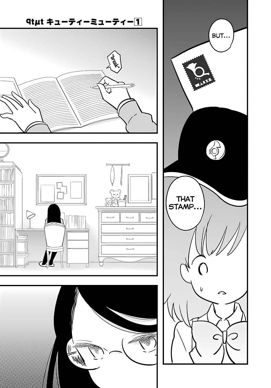 Page 25 Chapter 3 Cutie Mutie