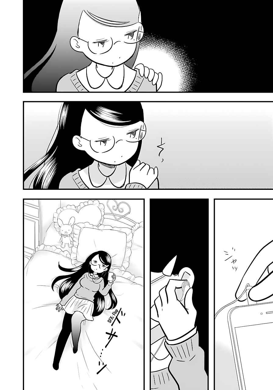 Page 26 Chapter 3 Cutie Mutie