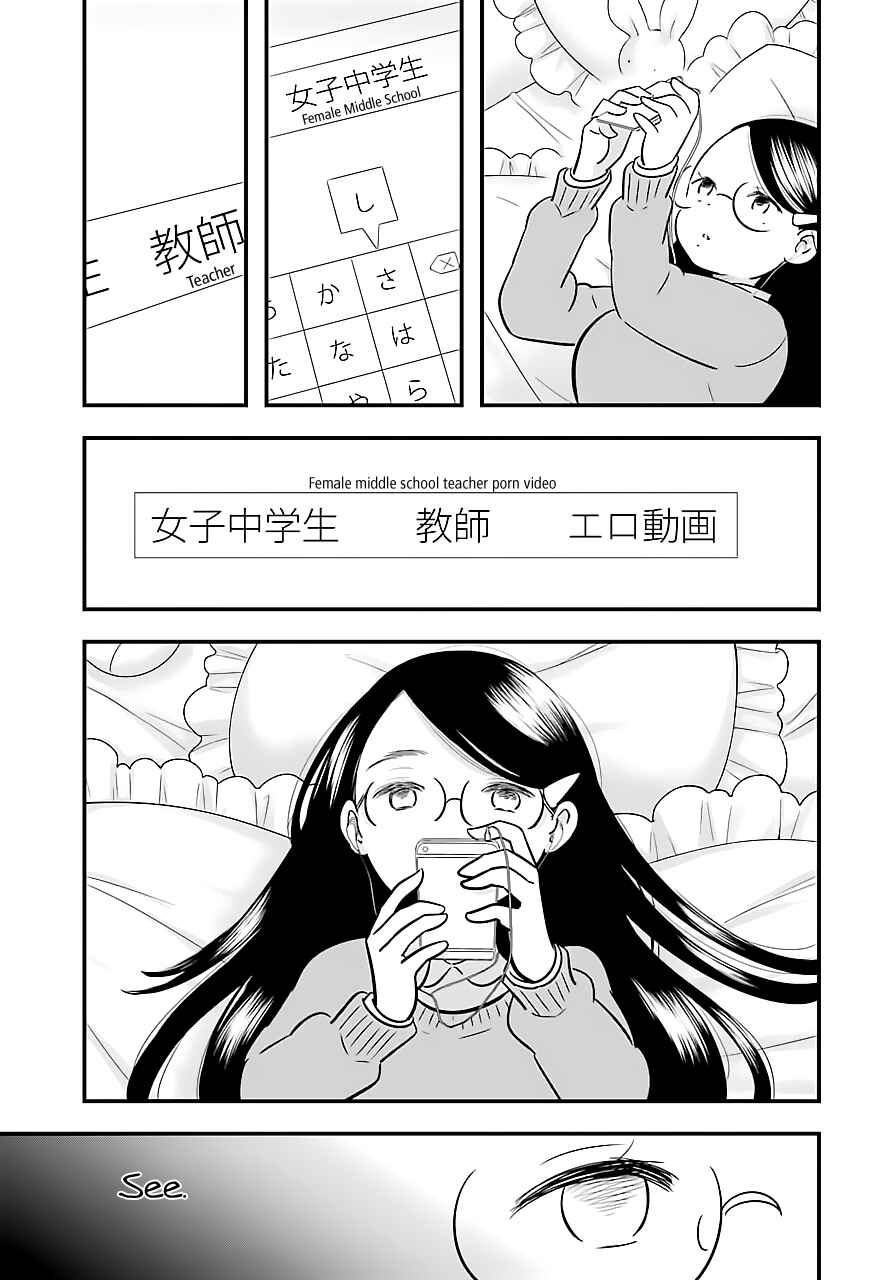 Page 27 Chapter 3 Cutie Mutie