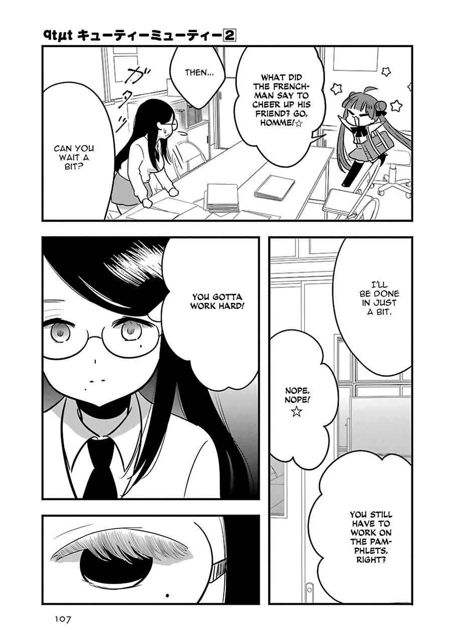 Page 15 Chapter 8 Cutie Mutie