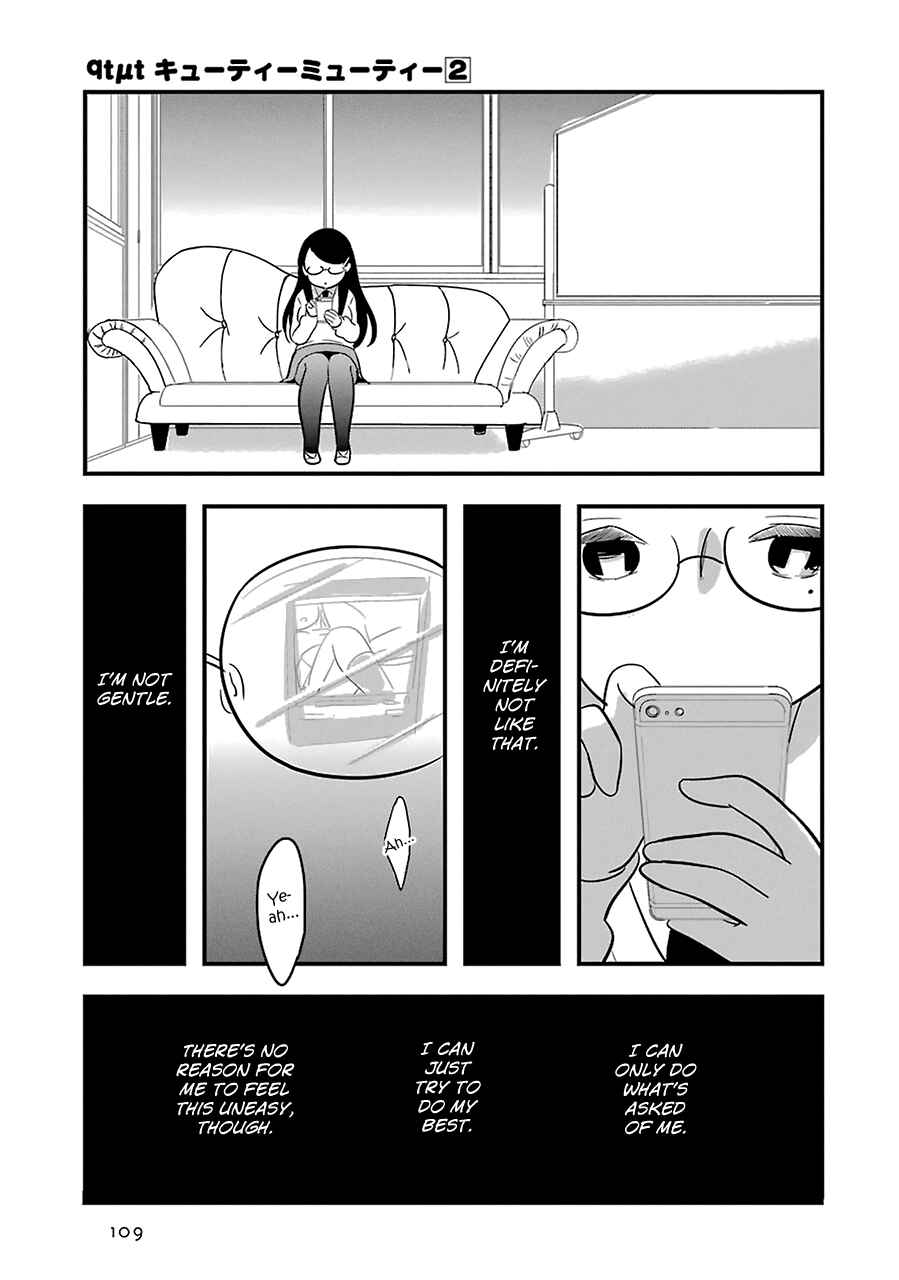 Page 17 Chapter 8 Cutie Mutie